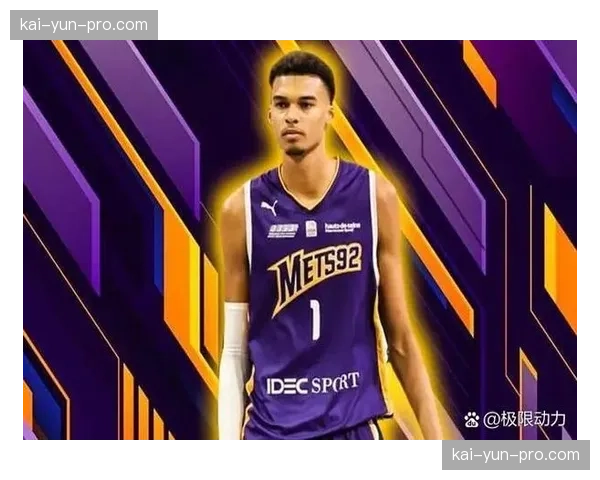 特写：文班亚马在麦迪逊广场花园完成封盖后与主场球迷的互动瞬间