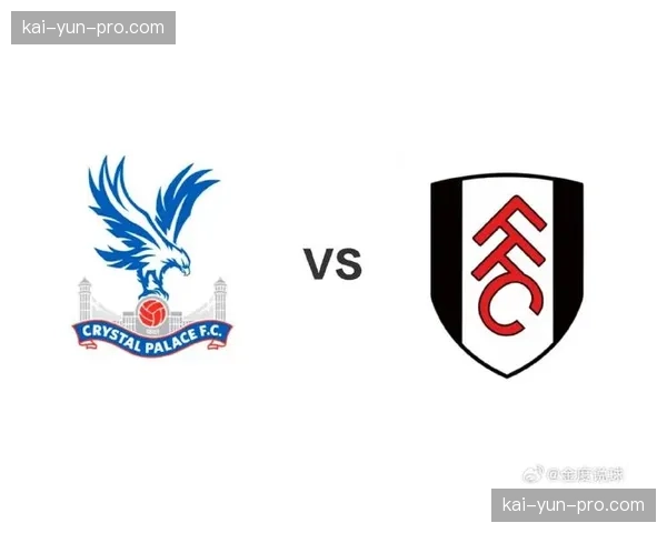 水晶宫2-1力克富勒姆，奥利斯伤愈复出即贡献助攻