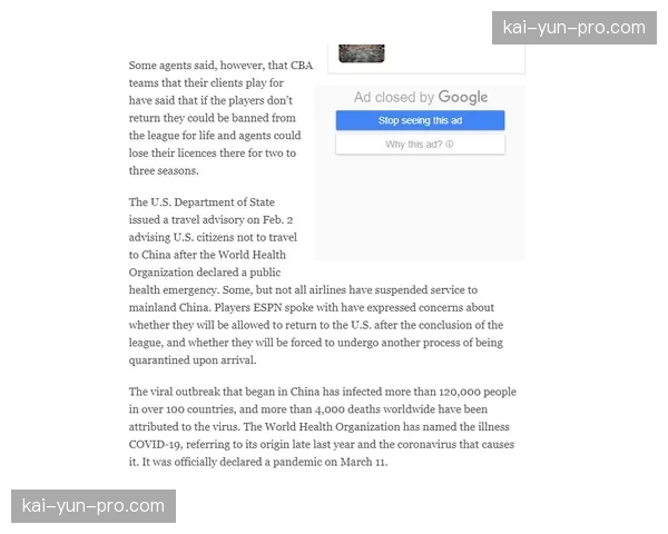 联盟向各队发布备忘录，详解下赛季将试行的“教练挑战”规则扩展方案
